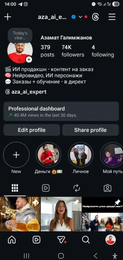 Instagram professional dashboard screenshot showing 40 million views in the last 30 days