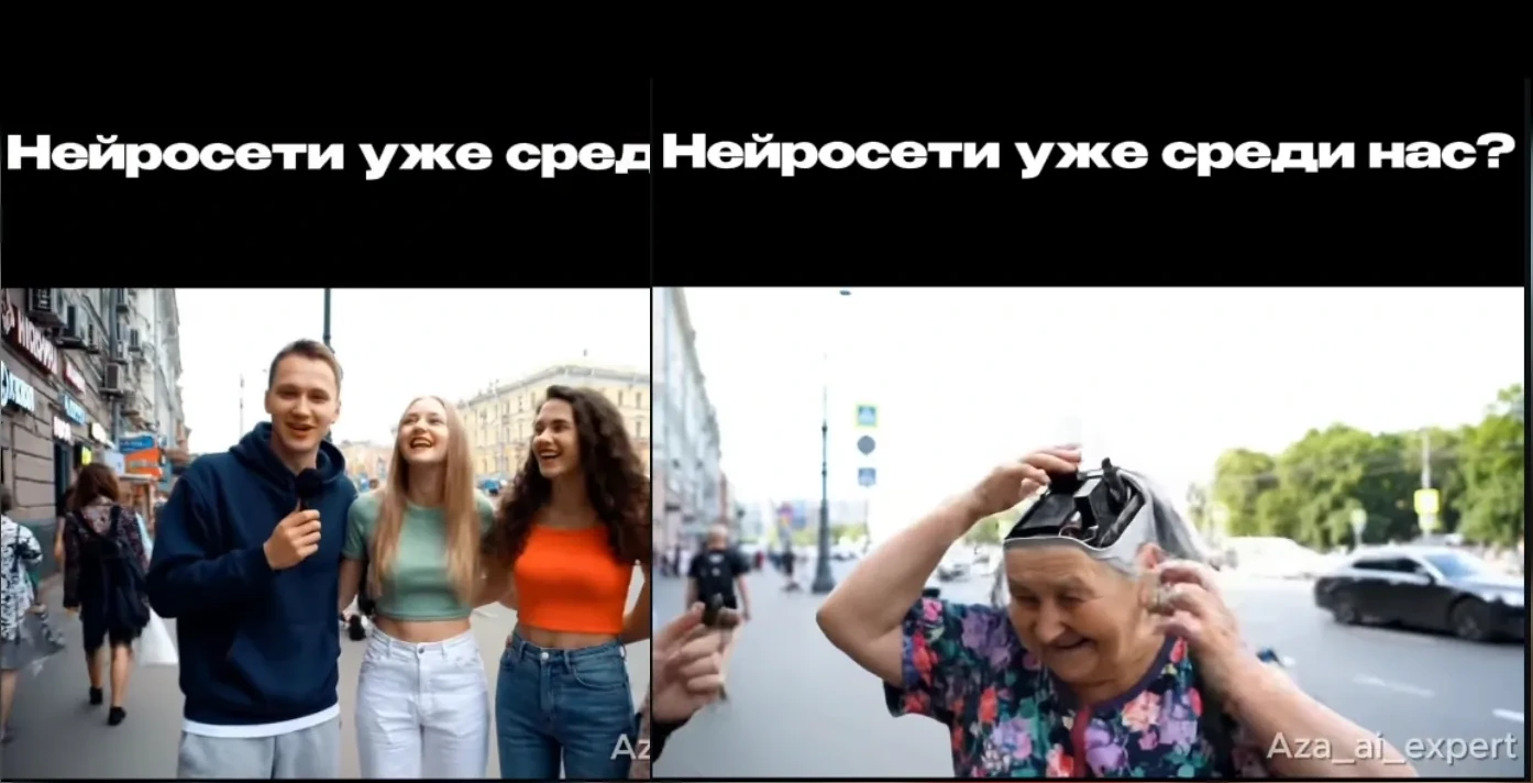 Two frames from the AI-question Reel