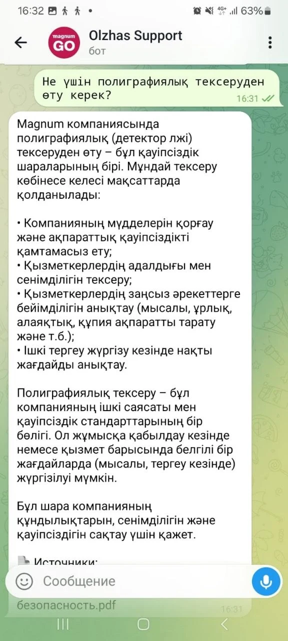 Olzhas answering an employee question in Kazakh, citing the source document